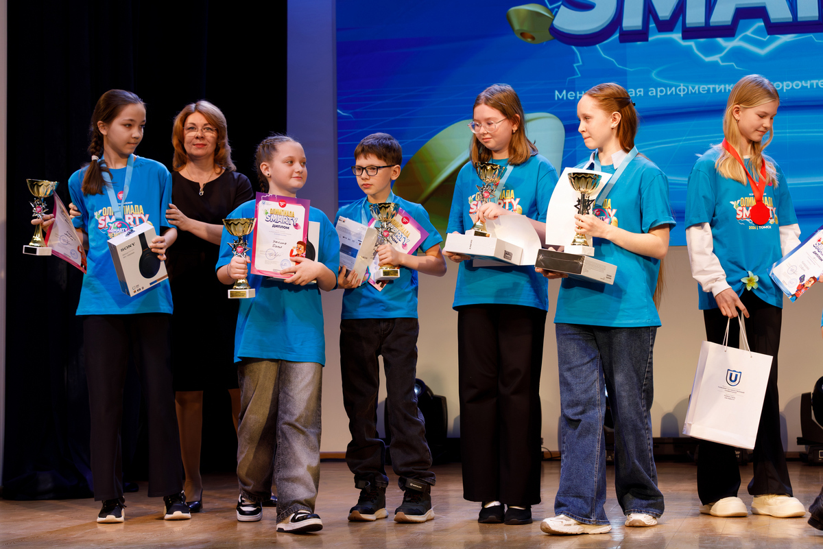 Победители на сцене с дипломами и кубками Всероссийской олимпиады SmartyKids 2026