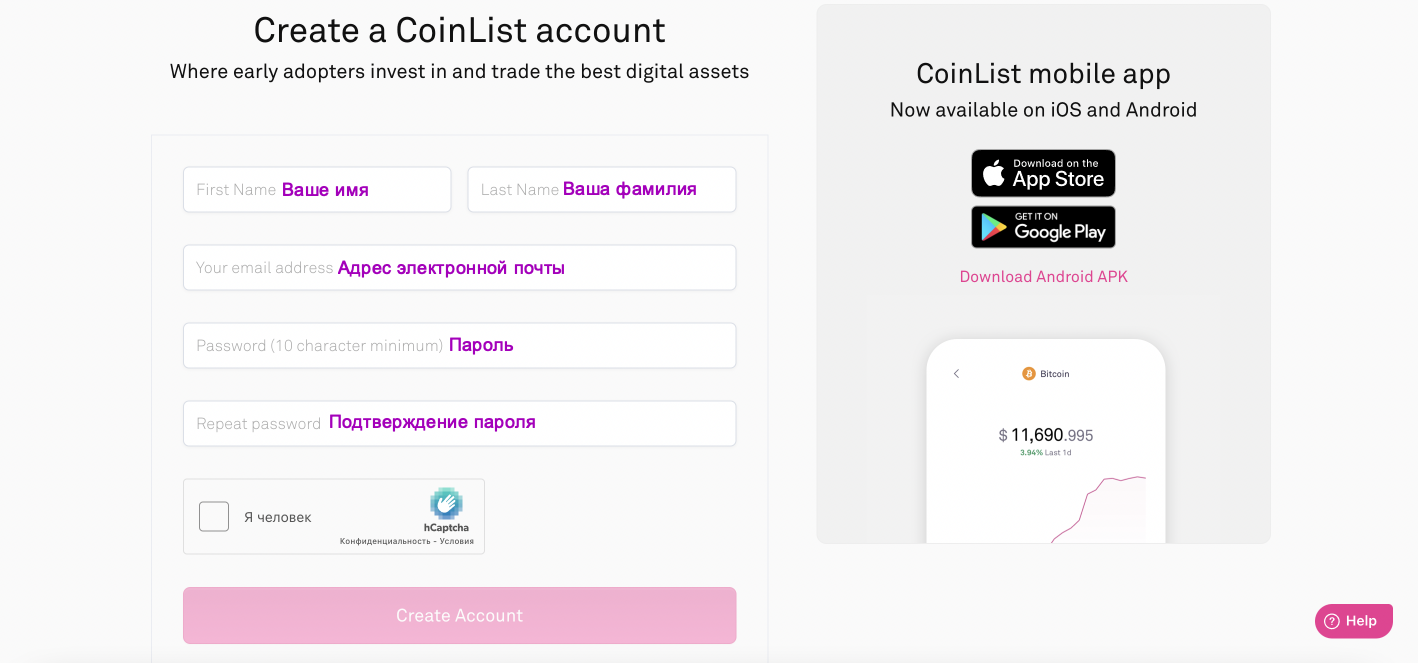 Coinlist регистрация