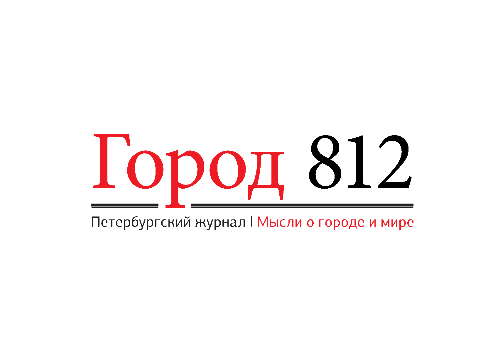 902 чей город. Город 812. 812 Регион город. 812 Код для России. 812 Код какого города телефона.