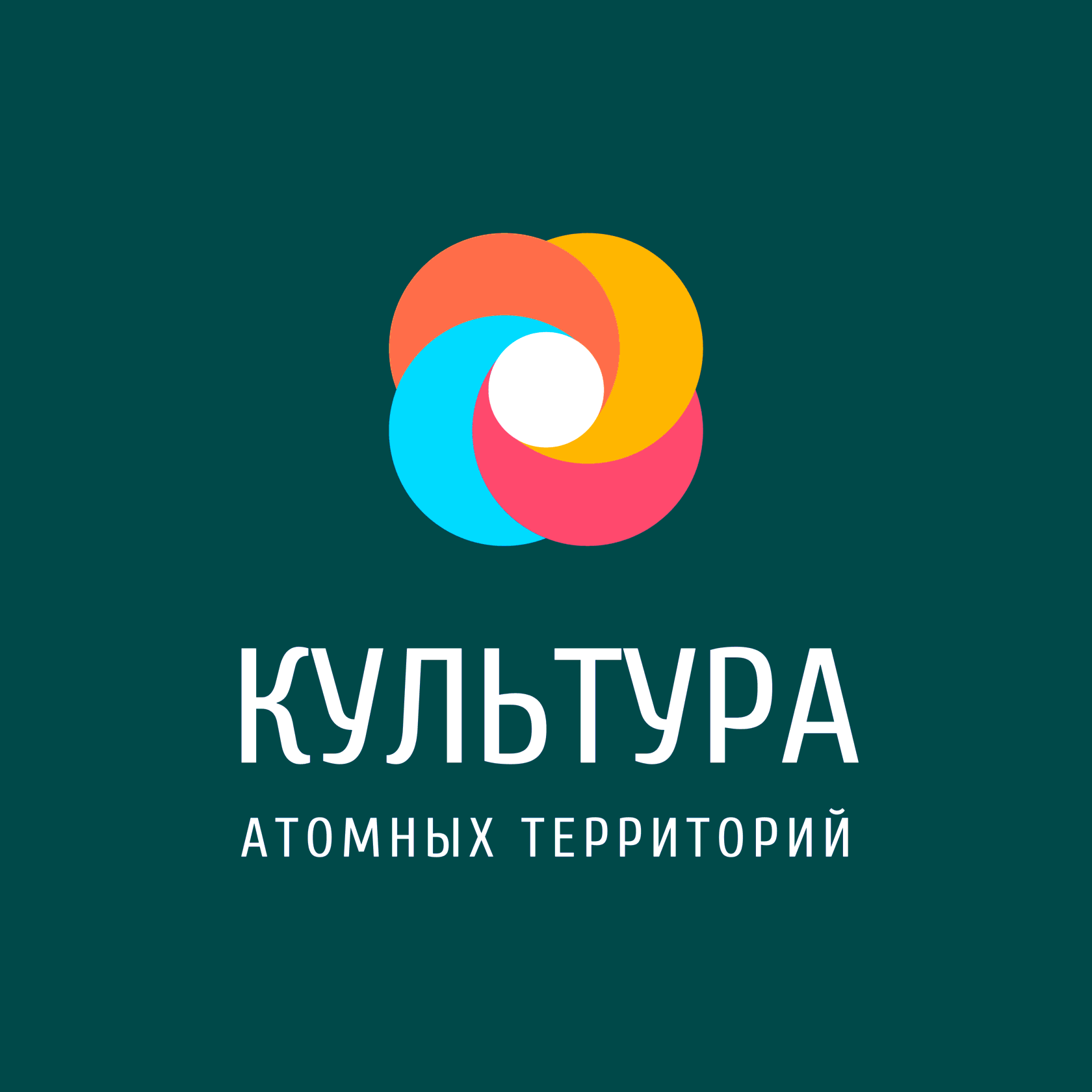 Проект сто атомных городов