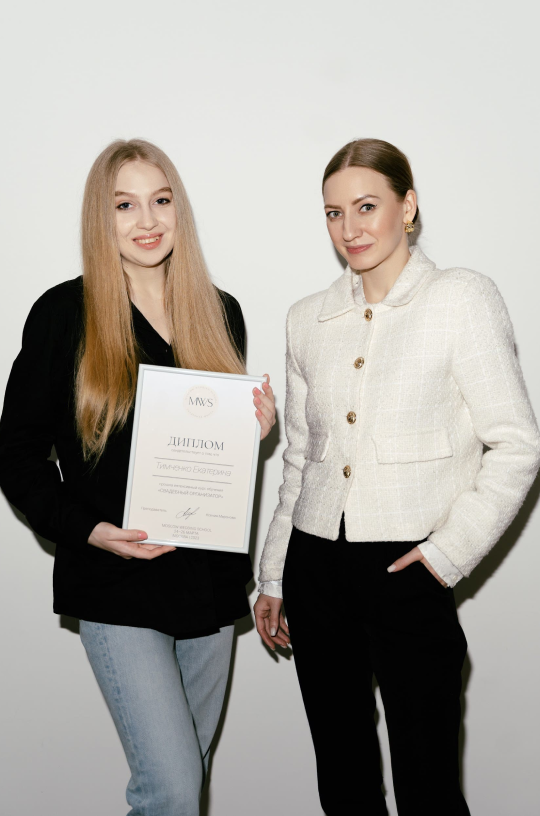 Школа свадебного бизнеса Moscow Wedding School Свадебные курсы Обучение Ксения Миронова Свадебный организатор Свадебный координатор Свадебная школа Бизнес для девушек свадебная индустрия