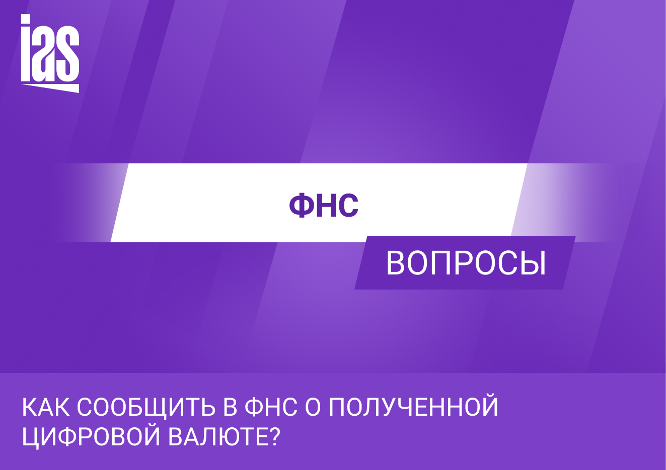 Майнинг цифровой валюты