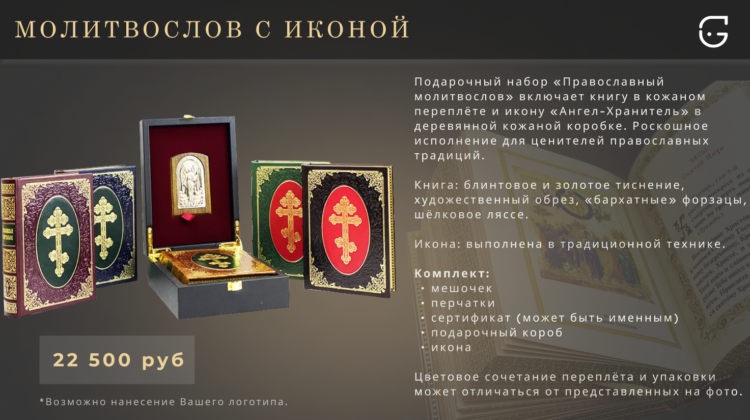 Эргономичная шариковая ручка с мягким захватом