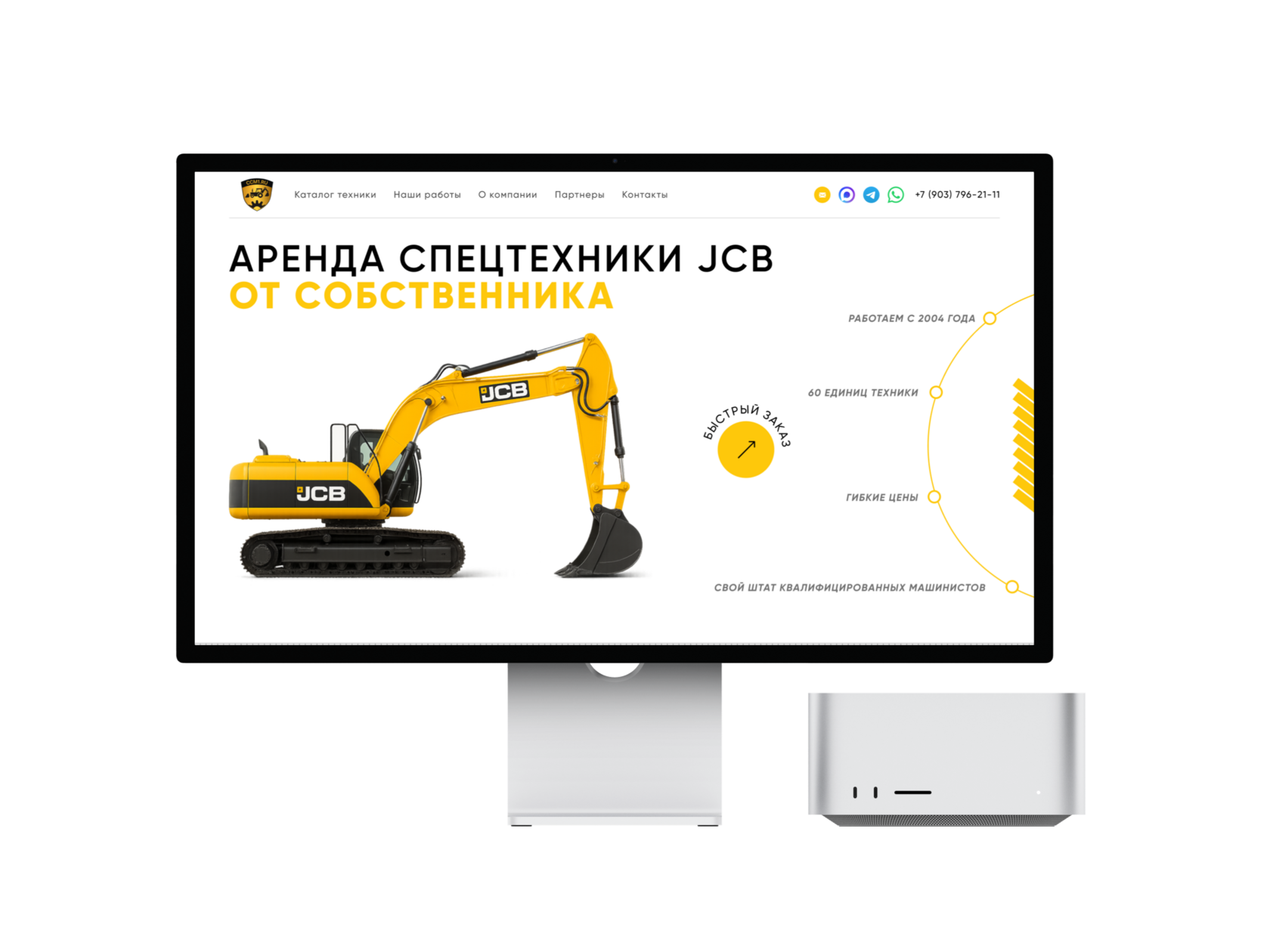 CCM1