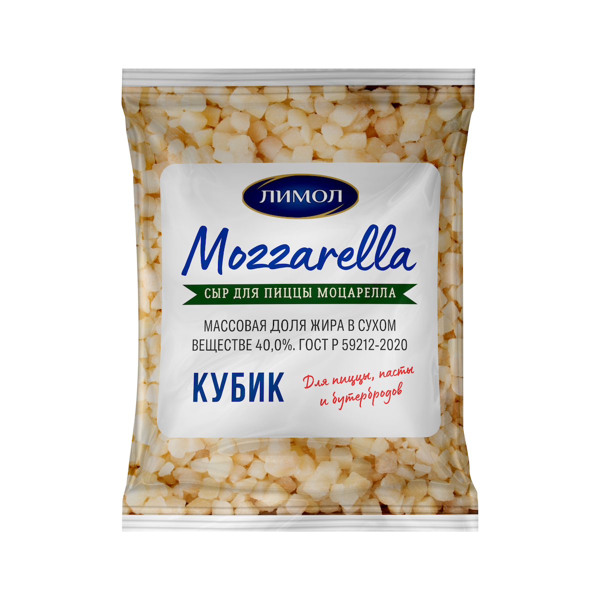 Сыр Моцарелла ЛИМОЛ кубик