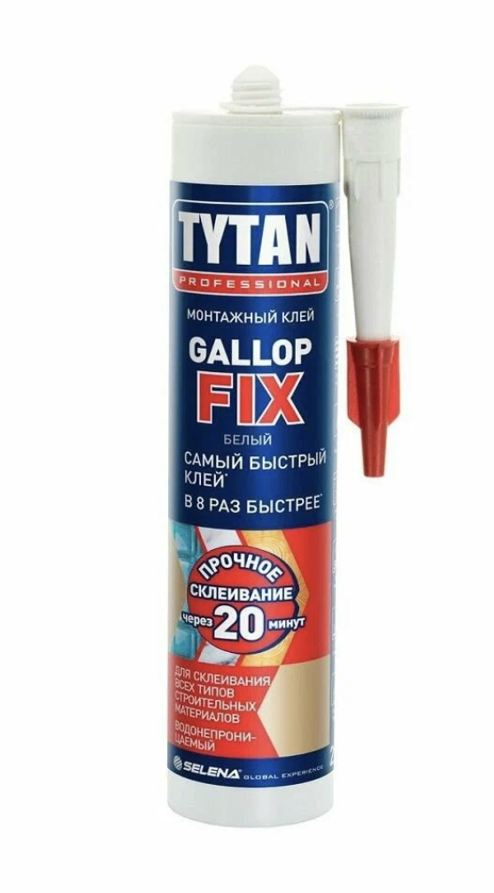 TYTAN GALLOP FIX