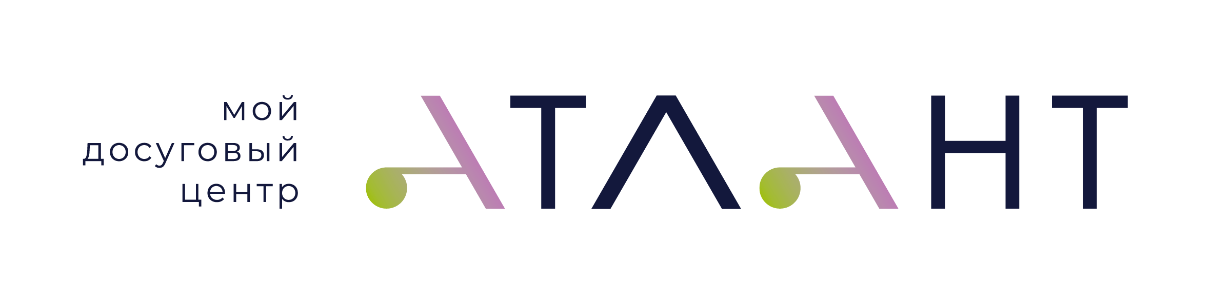 Мой досуговый центр