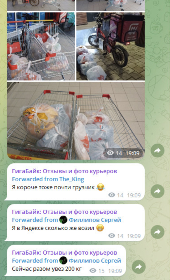 Аренда электровелосипедов для курьеров с зимней акб на 120 км