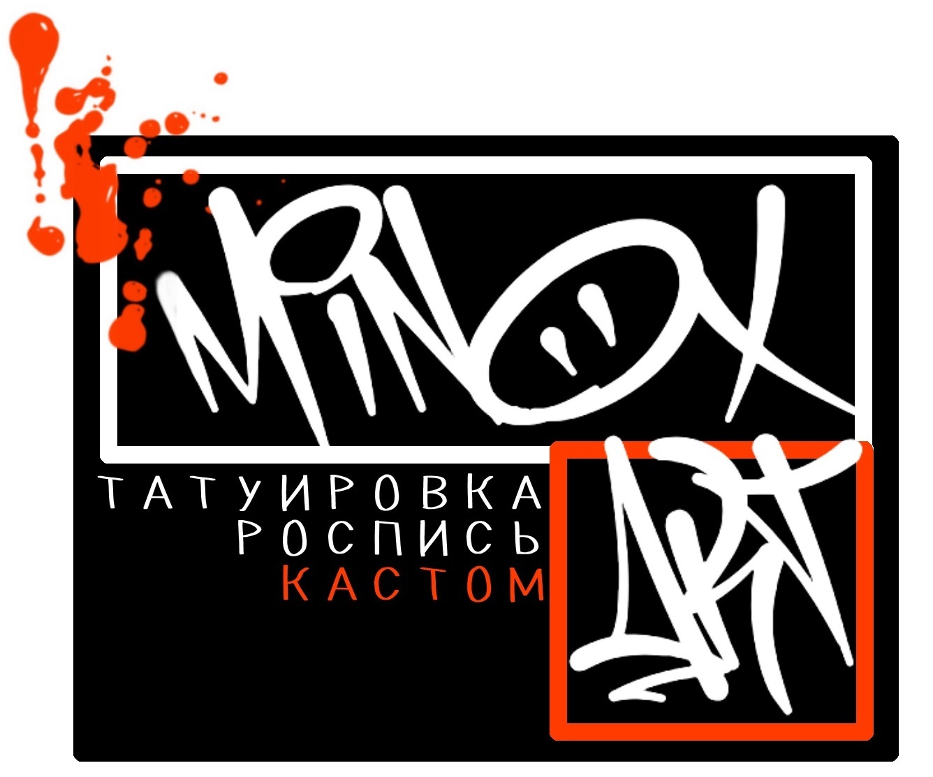 Minox Art Tattoo Studio