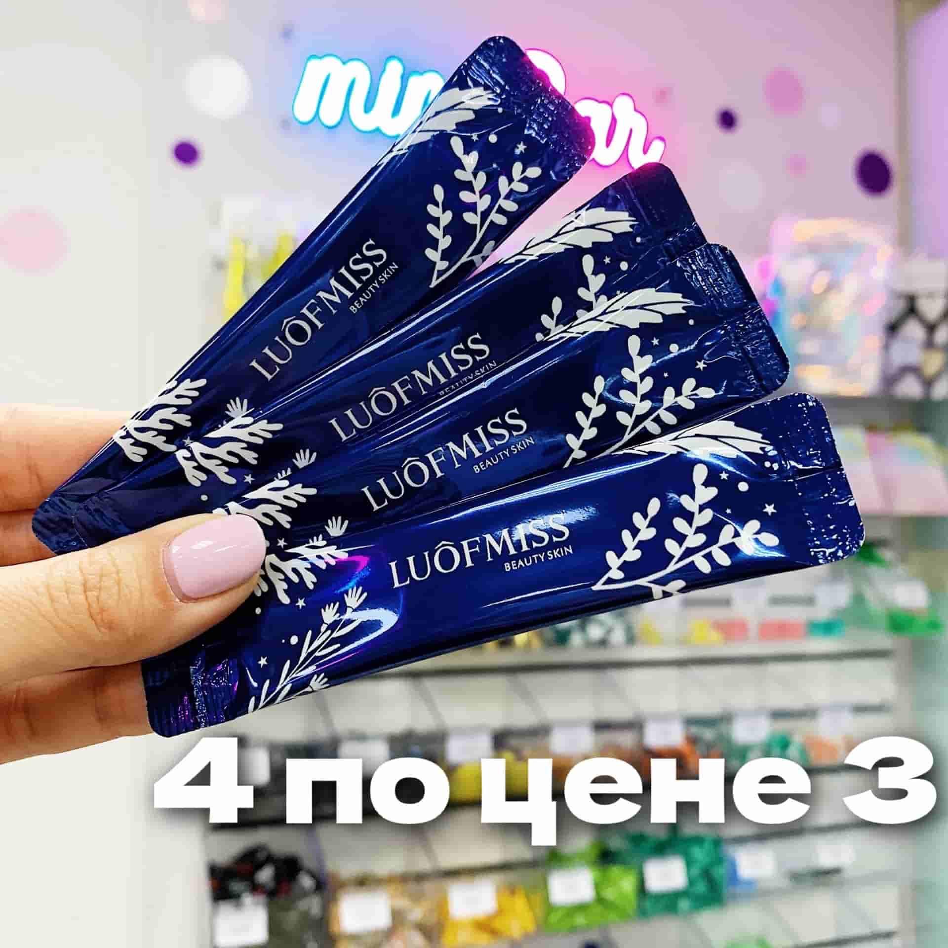 Набор ночных масок LUOFMISS с гиалуроновой кислотой