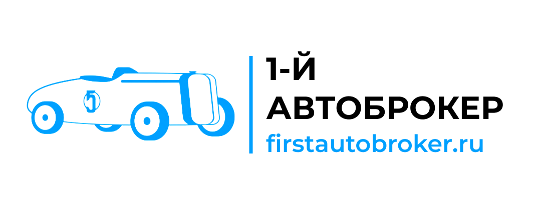 Сертификация авто под ключ