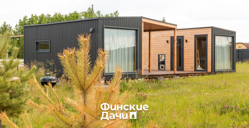 Финские дачи екатеринбург