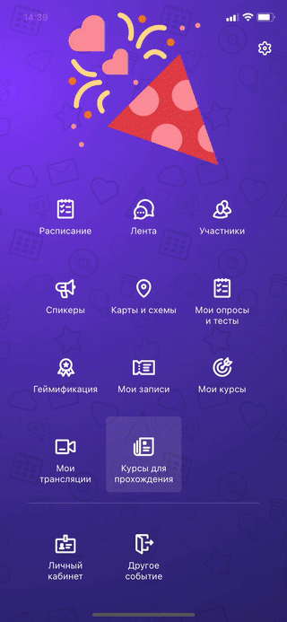 Event.Rocks, Ивентишес, Talent.Rocks