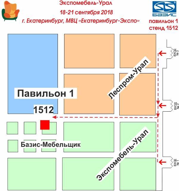 eem ural 2018 sm