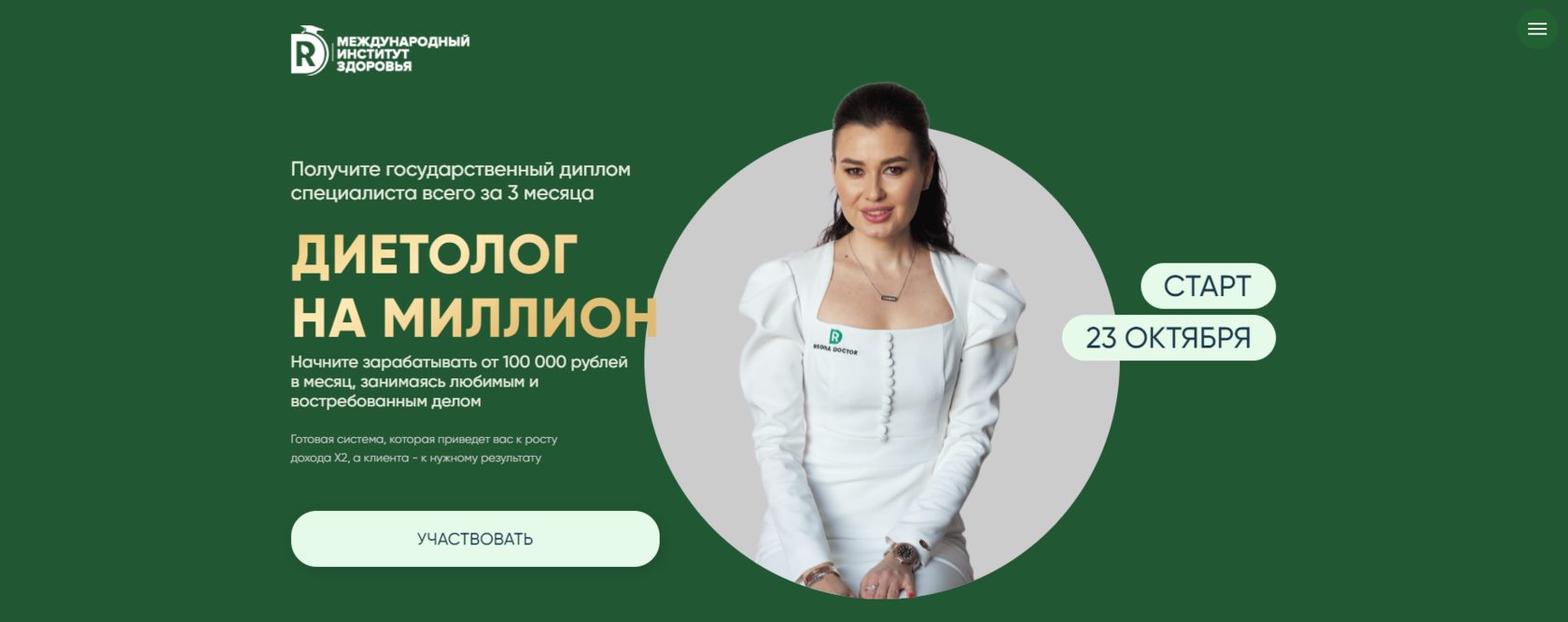 reginadoctor.com