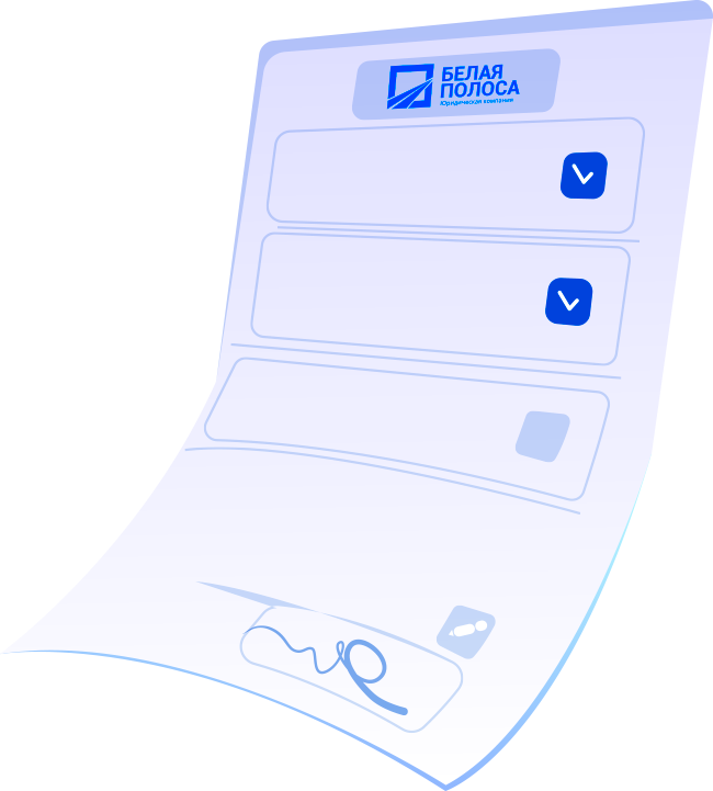 банкротство, банкротство стоимость, списание долгов, банкротство москва, списание долгов москва, списать долги, избавиться от долгов, банкротство лиц, банкротство физических, процедура банкротства, банкротство должника 