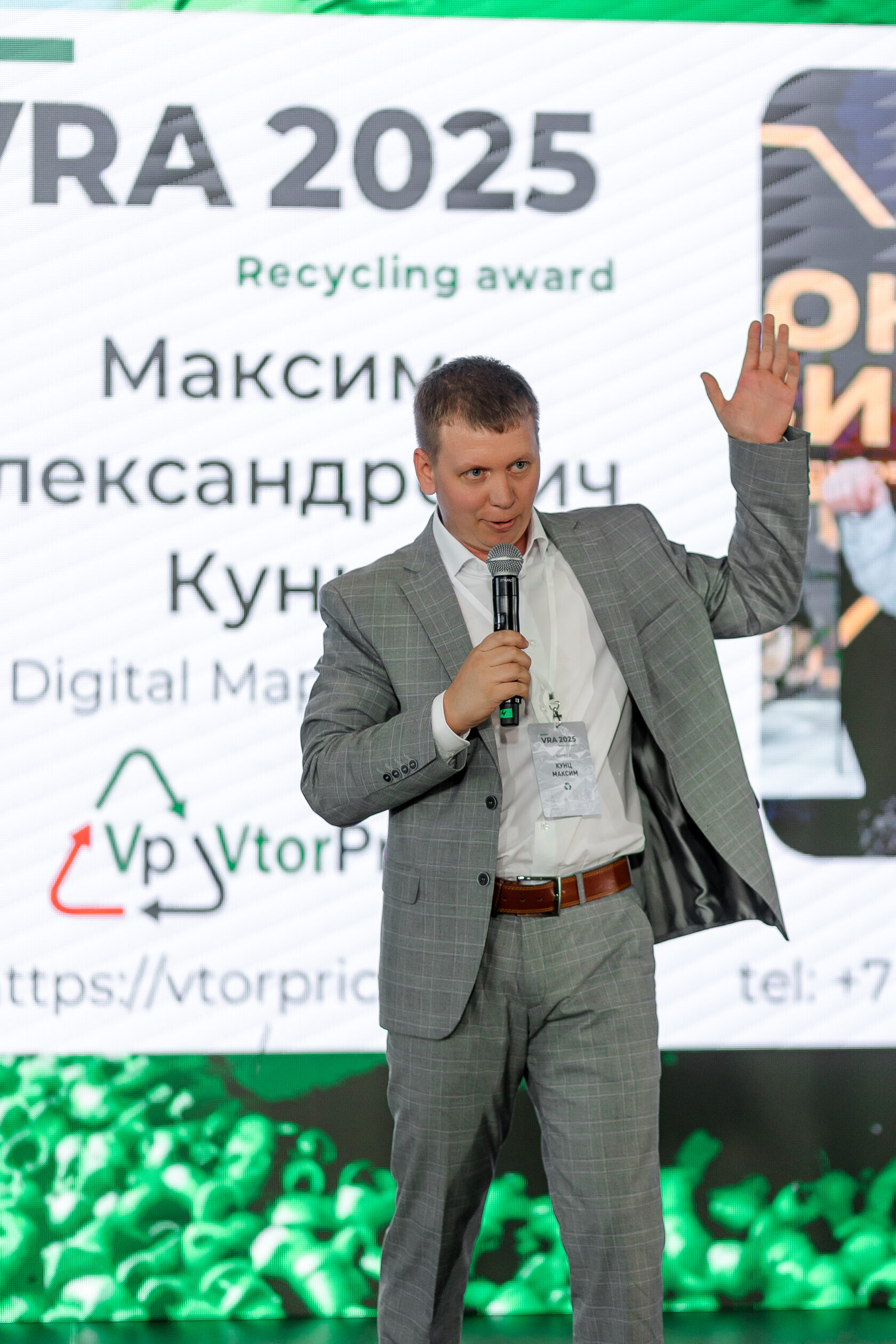 Максим Кунц, Max Strong — основатель Traffic Boost на VRA 2025