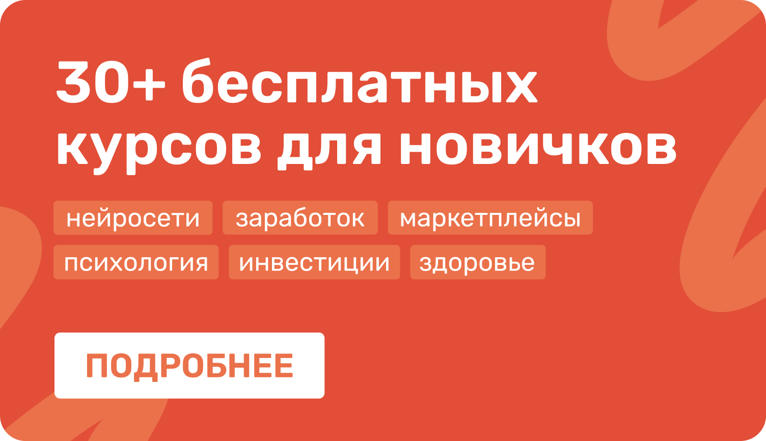 Как попасть в Тикток (TikTok) рекомендации в 2024 году?