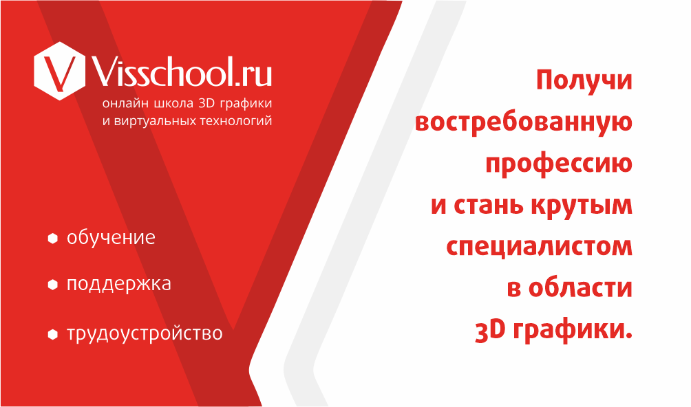 visschool.ru