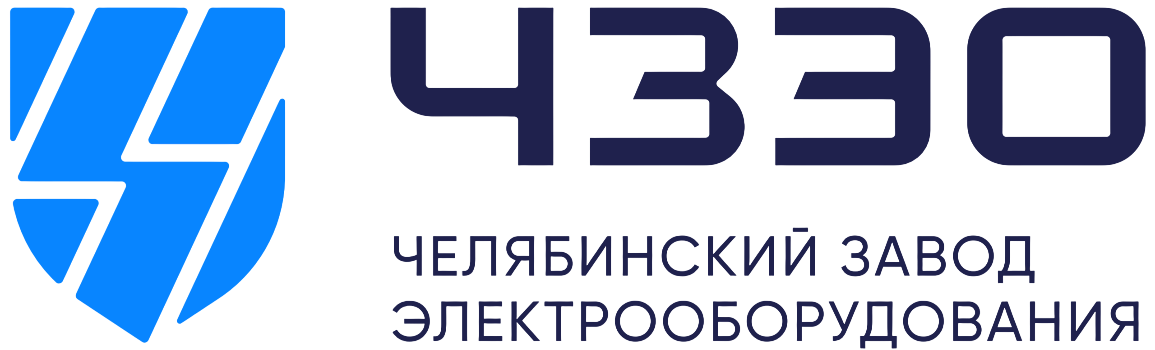 ЧЗЭО — Челябинский завод электрооборудования