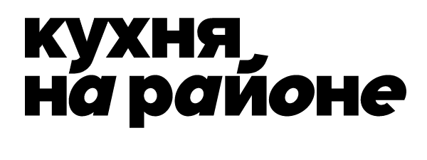 Пятёрочка