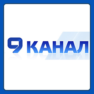 Канал девятая. 9 Канал Израиль. 9 Телеканал. Логотип телеканала channel 9 (Israel). ТВ онлайн Израиль 9 канал.