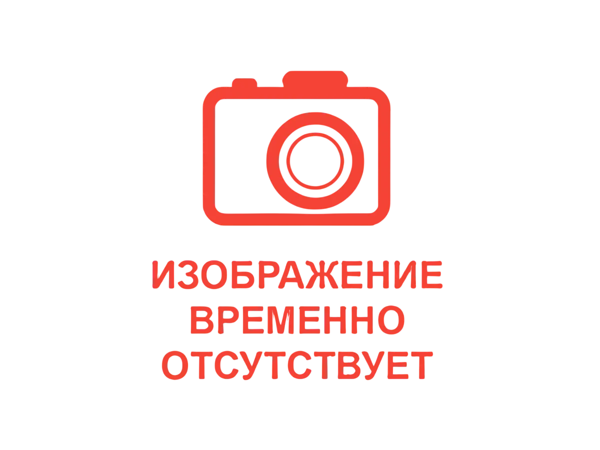 Товар отсутствует