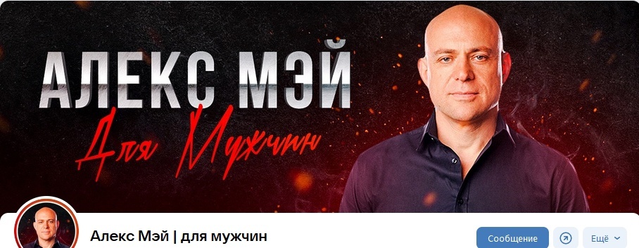 Кейс | 65 млн рублей реализовали в нише Психологии и саморазвития, изображение №58