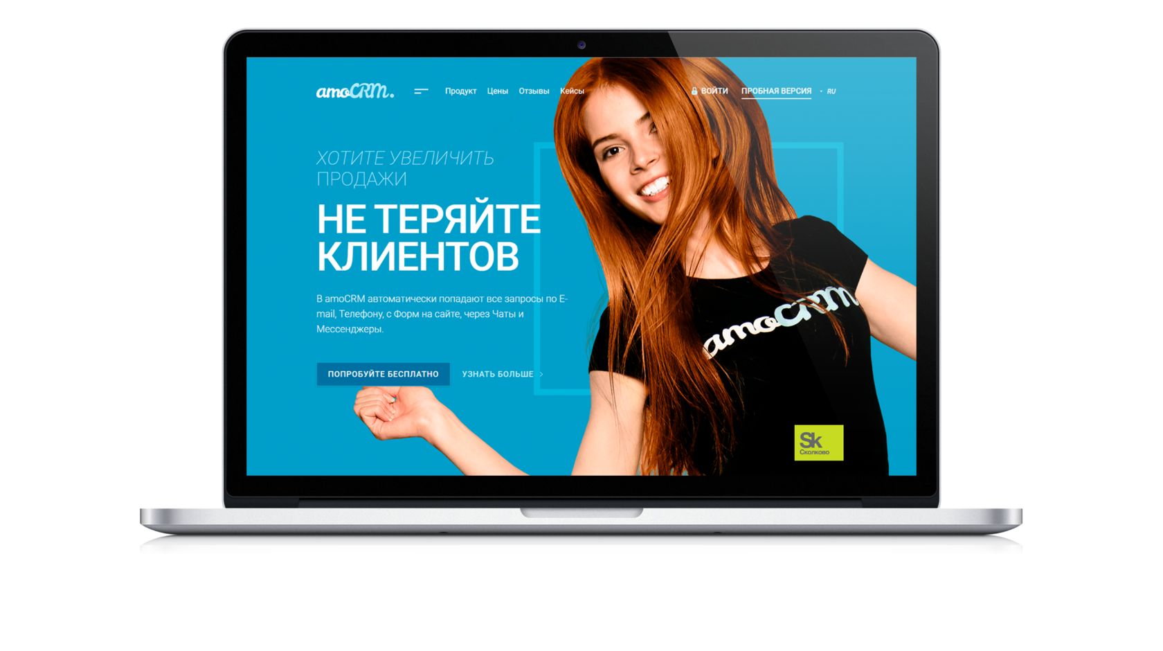 AMOCRM логотип. АМО ЦРМ. AMOCRM фото. AMOCRM Интерфейс.