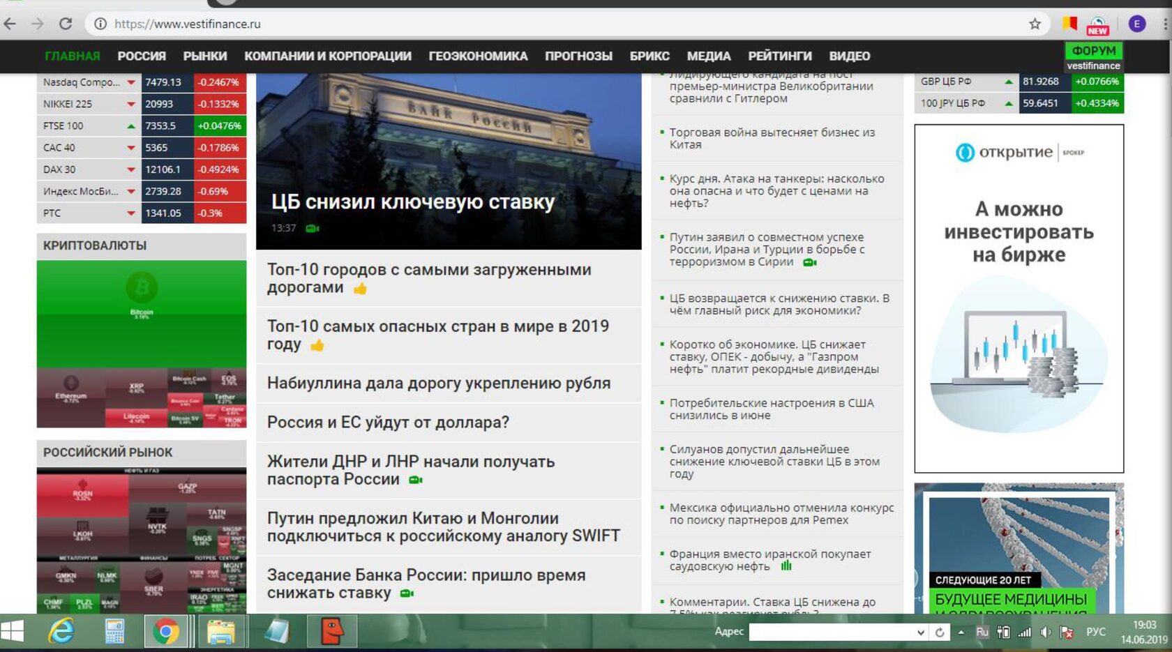 C:\Users\gregory\Desktop\Кейсы для сайта ПГ\Полные версии кейсов\Страницы кейсов (для дизайнера)\28 Открытие Брокер\Размещение 2.jpg