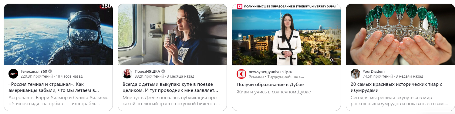 Мы наконец-то нашли лучшие аналоги YouTube — Платформа и Дзен… ох если бы это было правдой