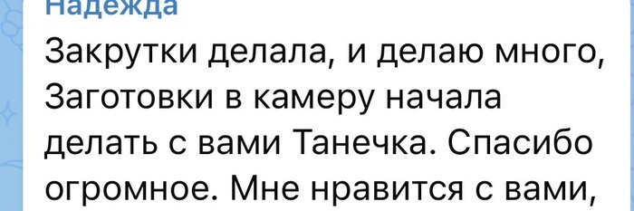 Отзыв 2