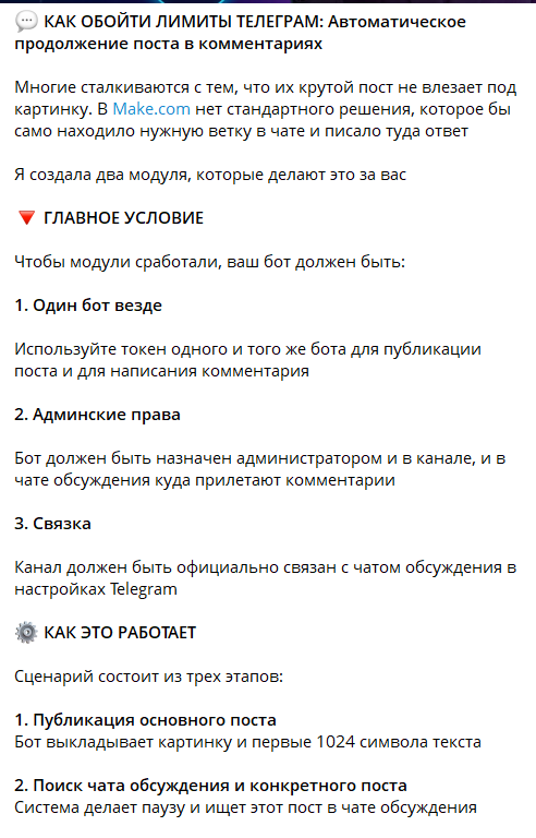 Скриншот API