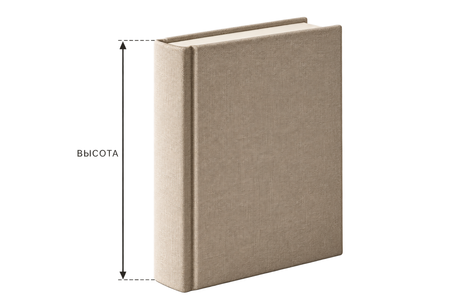 Как измерить высоту книги