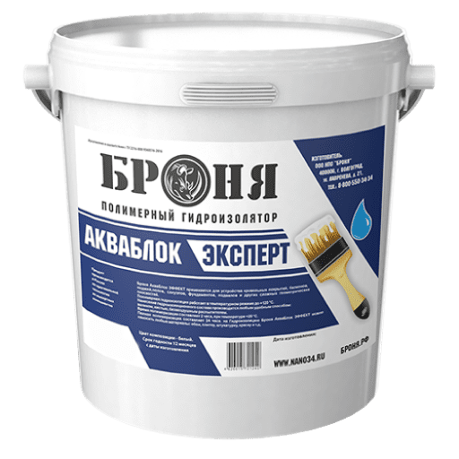 Жидкая полимерная гидроизоляция для всех типов поверхностей