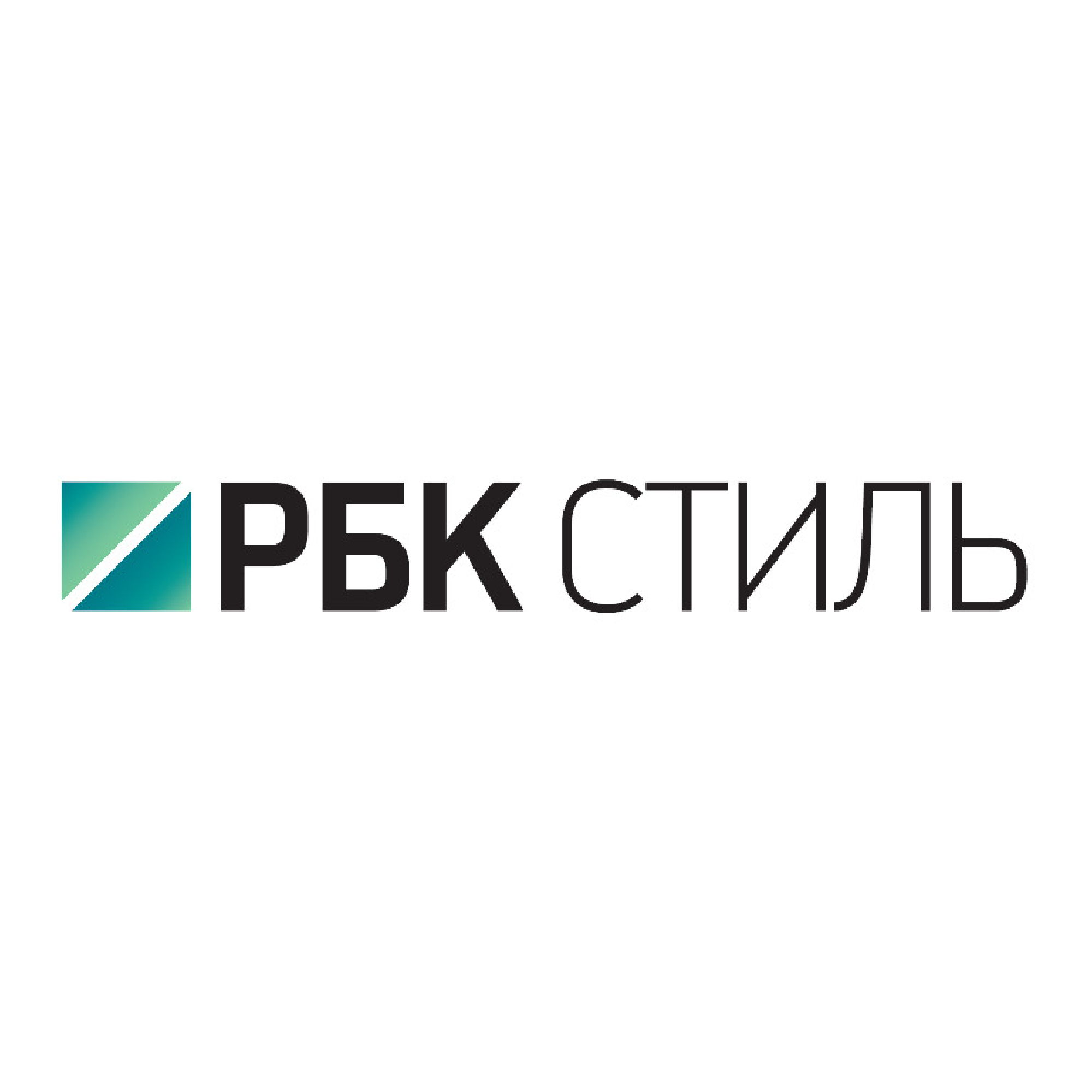 Rbc ru own business. РБК стиль. РБК логотип. Логотип RBC стиль\. РБК стиль логотип вектор.