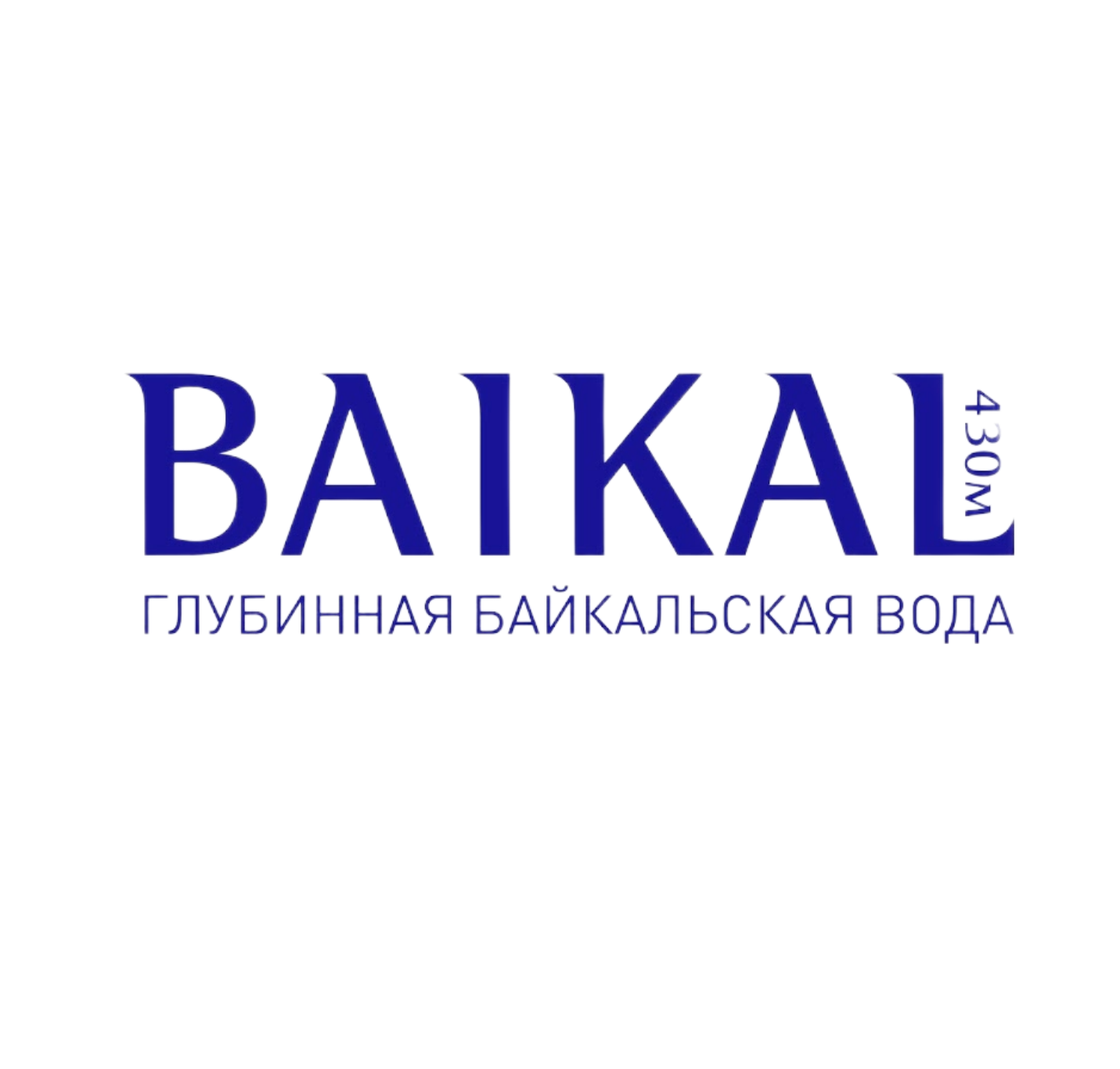Байкал сайт вода. Байкал вода логотип. Baikal430 лого. Логотип Байкал 430. Вода глубинная baikal430.
