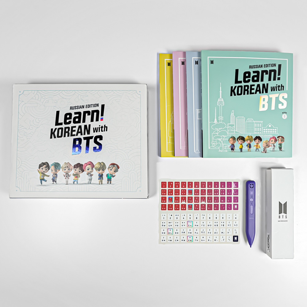 Учи корейский вместе с BTS! Официальные книги Learn! KOREAN with BTS  russian edition