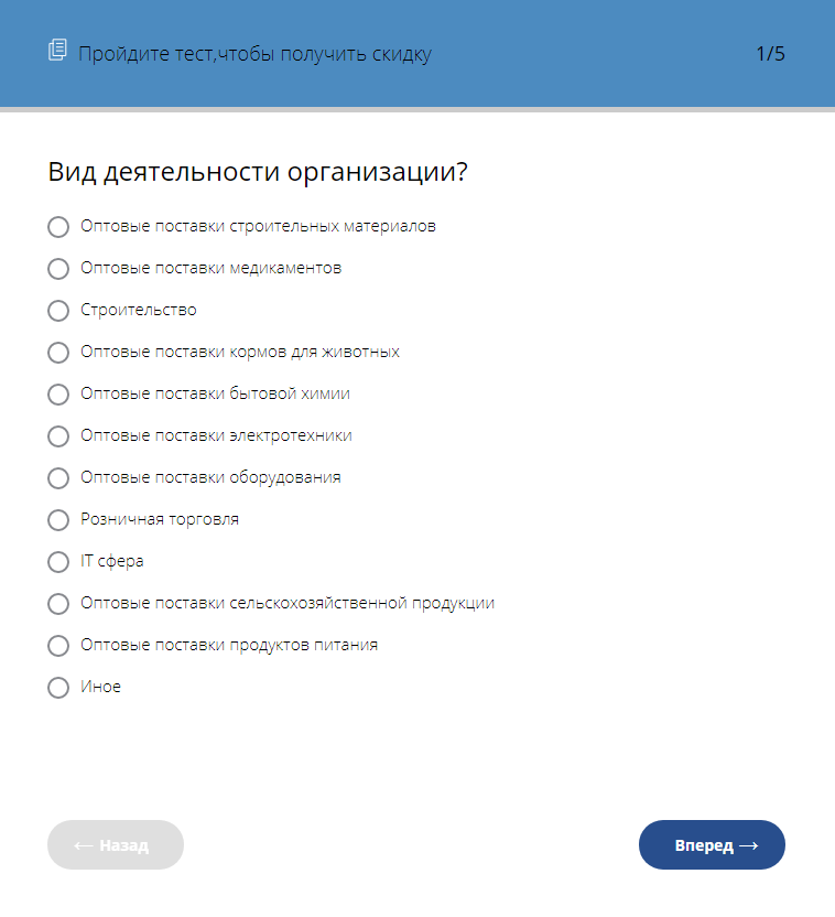 сделать лендинг цена