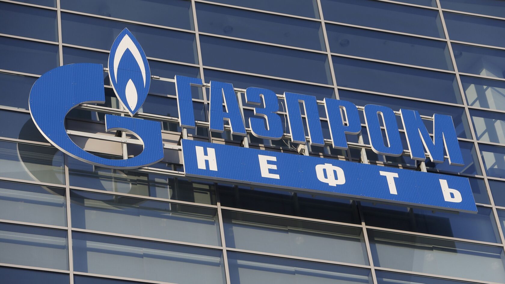 Газпром нефть - Официальный спонсор RAO/CIS Offshore 2021