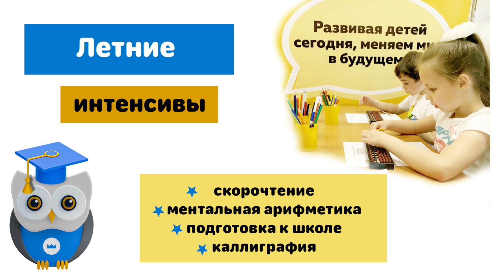 Программы обучения английскому языку в школе. Программы обучения английскому языку в школе