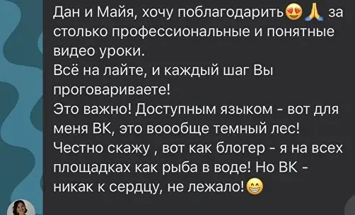 Отзыв 4