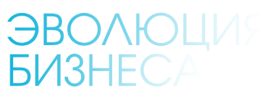 Логотип EVOBIZ разработка сайтов на Тильде (Tilda)