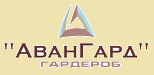 Гардероб "Авангард"