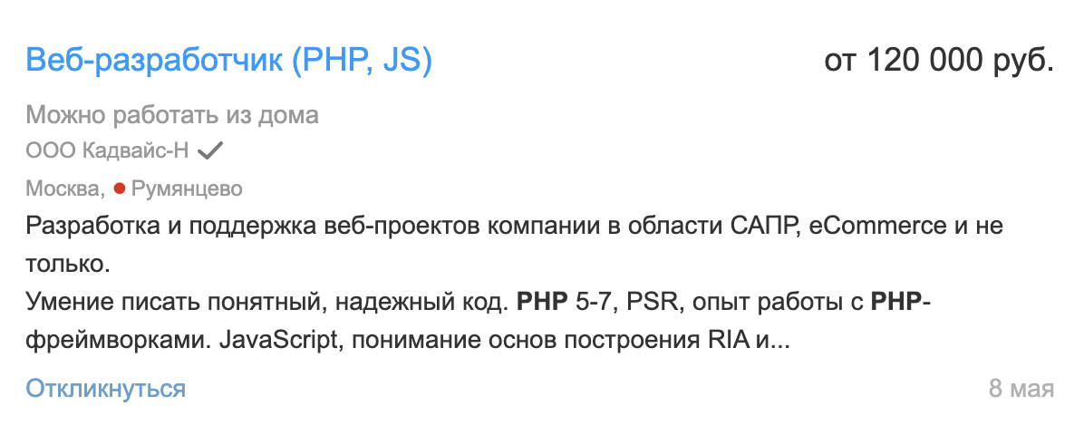 Php работа с изображениями