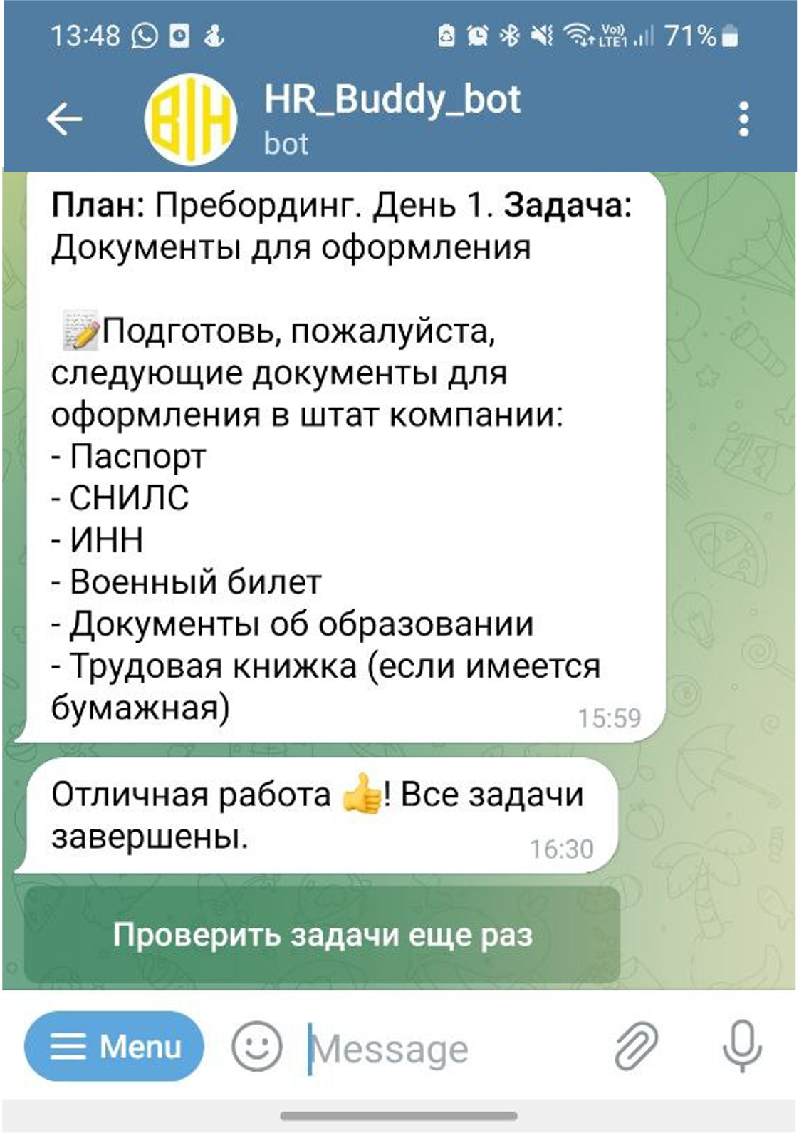 Адаптация, онбординг и пребординг персонала на HR платформе BEEHIVE