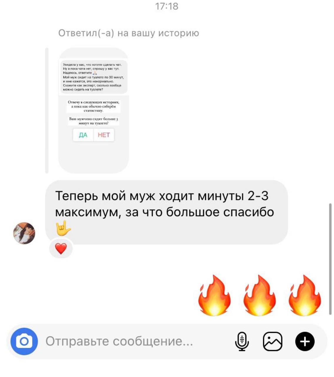 Скрин кейса