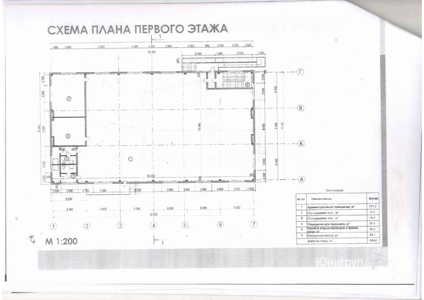 План батутного центра