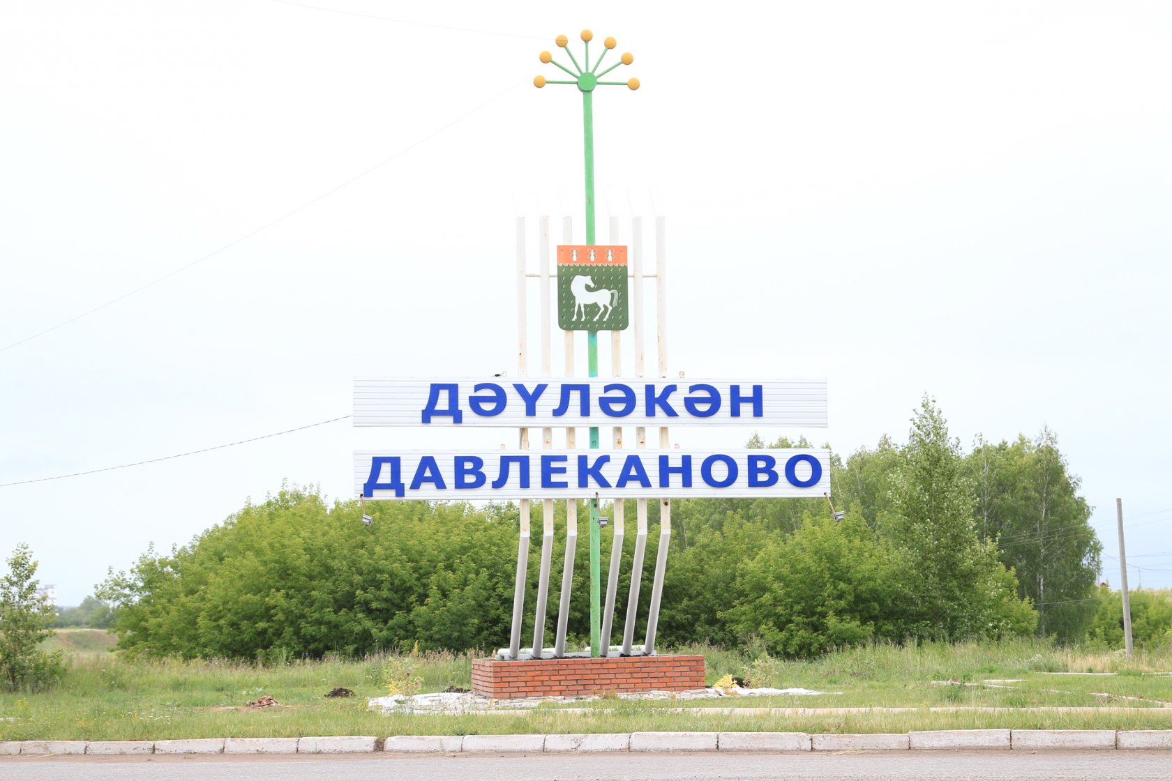 Город давлеканово карта