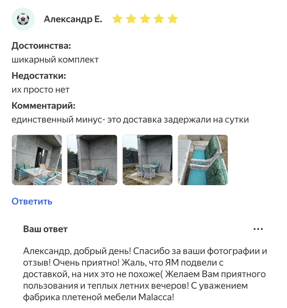 Отзывы покупателей о плетеной мебели Malacca: качество и удобство